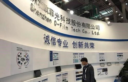 被苹果抛弃的国产光学巨头,营收降50 ,利润跌93 ,日子不好过