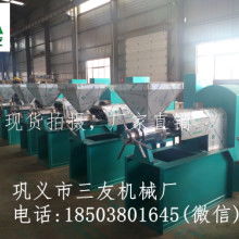 巩义市三友机械制造厂