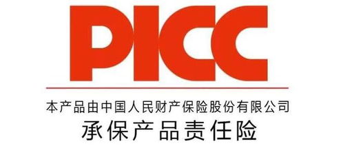 中国人保为拓亿德智能承保产品责任险,为消费者保驾护航