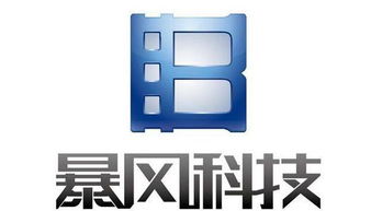 暴风集团第三季度亏损过亿,互联网电视业务处于业务拓展期