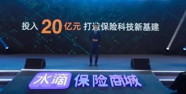 4家保险机构被点名