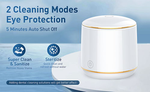 牙套清洗机建模渲染产品图片亚马逊主图a 设计