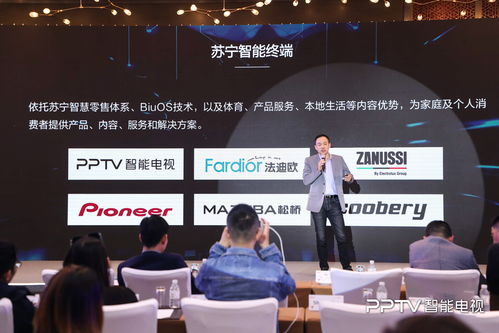 百亿ip优势 场景联动,pptv智能电视助力欢网拓展智能营销