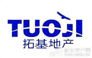 喜报 喜报 今日合肥拓基集团独占鳌头,竞得山南1宗109亩商住用地,总价高达2.68亿