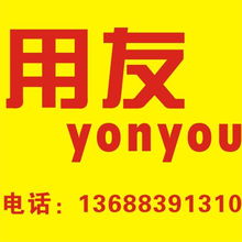 成都拓揽科技有限责任公司