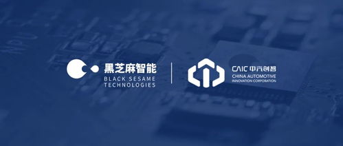 每日智联博报丨蔚来碳化硅电驱系统下线 寒武纪子公司拟增资1.7亿