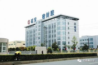 完善产业布局,硅宝科技拟收购拓利科技100 股权