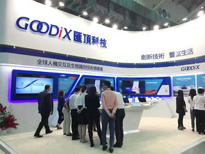 汇顶科技 台北国际电脑展 创新拓展备受关注 斩获创新设计大奖