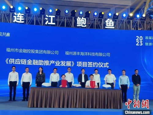 中国鲍鱼之乡 连江 发力精深加工与预制菜新蓝海