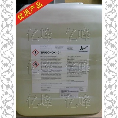 【供应阿克苏诺贝尔双二五(硫化剂)】价格,厂家,图片,硫化剂,广州亿峰化工科技-