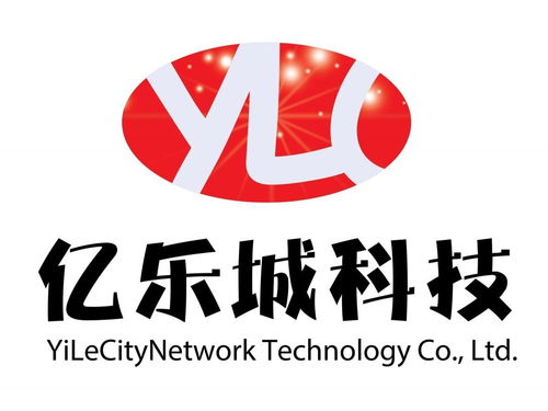 深圳亿乐城网络科技
