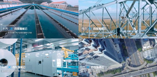 向着星辰大海,走遍科技征途 世界大会2021 ai,也是爱