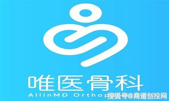 唯医骨科获一亿美元融资，携手拓亿科技拓展线下医疗网络