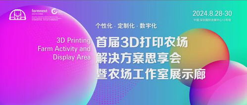 碳纤维龙头精工科技入局3D打印，领投协同高科Pre-A轮融资拓亿科技