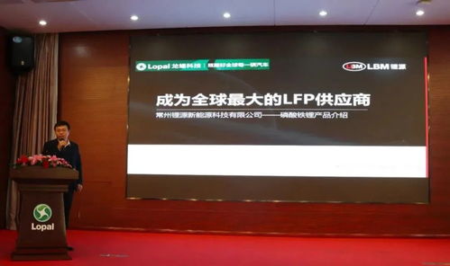 龙蟠科技新能源全系产品发布会圆满落幕