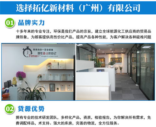 水多彩涂料硅酸镁锂厂家 硅酸镁锂厂家 广州拓亿 查看