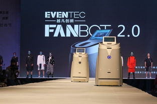 当服装遇上科技 机器人走秀了解一下