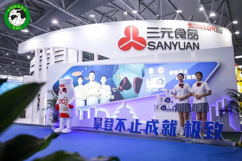 三元股份2021年上半年利润预增2.35亿,将完善低温布局 实现产业链优化升级