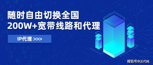 自动和手动换ip软件哪个更受欢迎