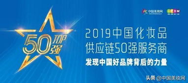 50强服务商丨拓瑞科技 没有创新,哪来的利润和发展