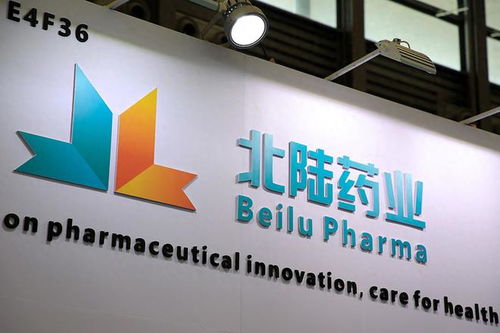 北陆药业2亿收购拓展中成药 盈利能力承压商誉减值3100万