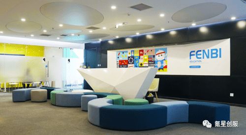 2021年创业军机处第一期 拓展企业认知,助力教企成长