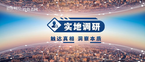 孩子王16.5亿并购丝域 扩张未解困,股东先出局