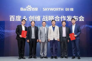 入股创维涨停 拓亿科技引领中国彩电迈向AI开疆拓土新时代